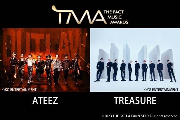 【MUSIC ON! TV（エムオン!）】ATEEZ、TREASUREら出演！韓国の音楽授賞式「2023 THE FACT MUSIC AWARDS (TMA)」10/10(火)にエムオン!でテレビ独占生中継！