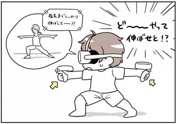 VRコントローラーを“握らない”グリップベルト登場！「Nothing Grip」をCAMPFIREにて予約支援購入受付開始