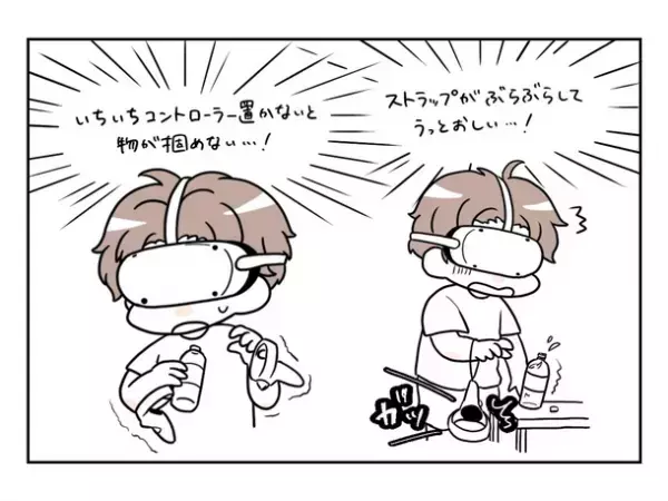 VRコントローラーを“握らない”グリップベルト登場！「Nothing Grip」をCAMPFIREにて予約支援購入受付開始