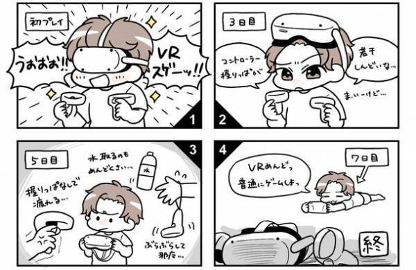 VRコントローラーを“握らない”グリップベルト登場！「Nothing Grip」をCAMPFIREにて予約支援購入受付開始