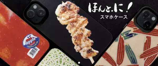 新技術・触感印刷 2.5次元フォトを用いた触れて、書いて、飾るタイルみたいなノート「TACTILE(タクタイル)」を開発