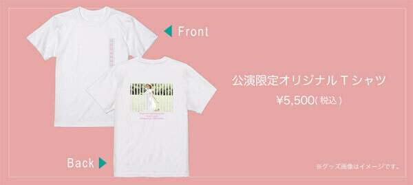 「Dream Ami Anniversary Live ～Love &amp; Laugh～」ビルボードライブ初公演記念！～「Dream Ami」本人がデザインしたオリジナルTシャツを限定販売！～
