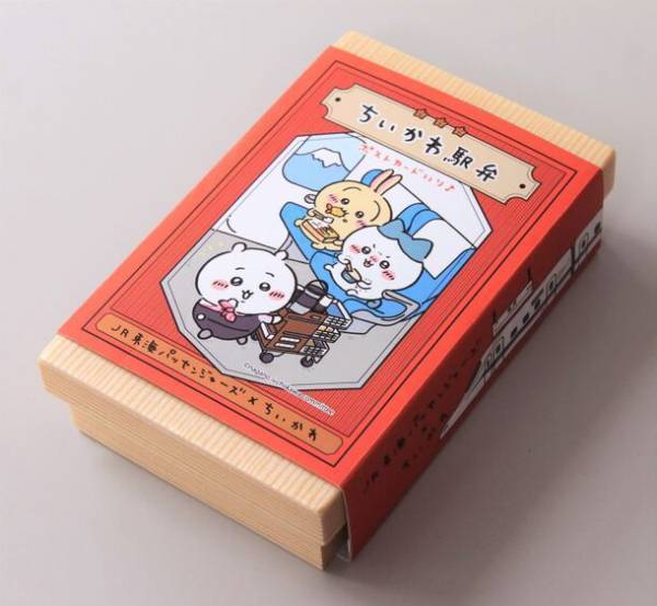 “ちいかわ駅弁”を品川駅にて期間限定で抽選販売いたします！