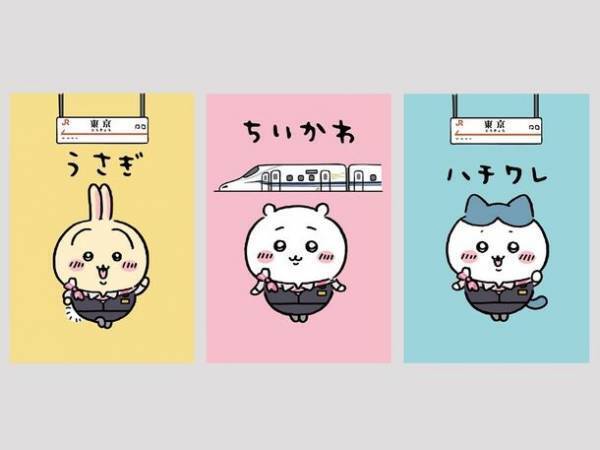 “ちいかわ駅弁”を品川駅にて期間限定で抽選販売いたします！