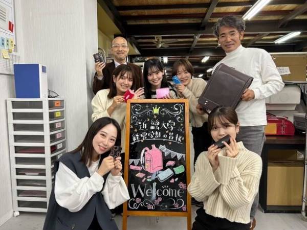 Askalカバン工房と近畿大学が実践する価値共創マーケティング　ランドセルのアップサイクルプロジェクトを9月7日(木)開始！