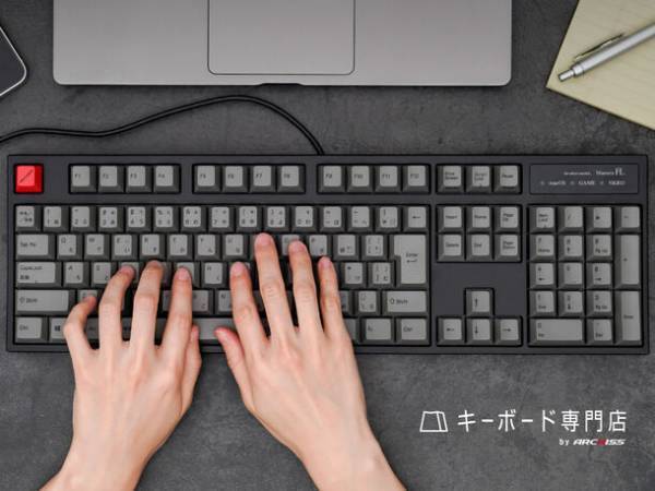 “メカニカルキーボード／高級キーボード”に焦点を絞ったARCHISS初の直販サイト「キーボード専門店 - ARCHISS」を9月5日にプレオープン