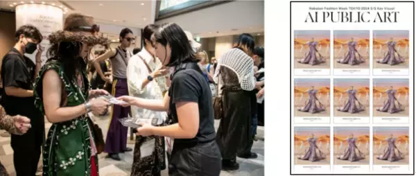 「Rakuten Fashion Week TOKYO 2024 S/S」シーズン閉幕