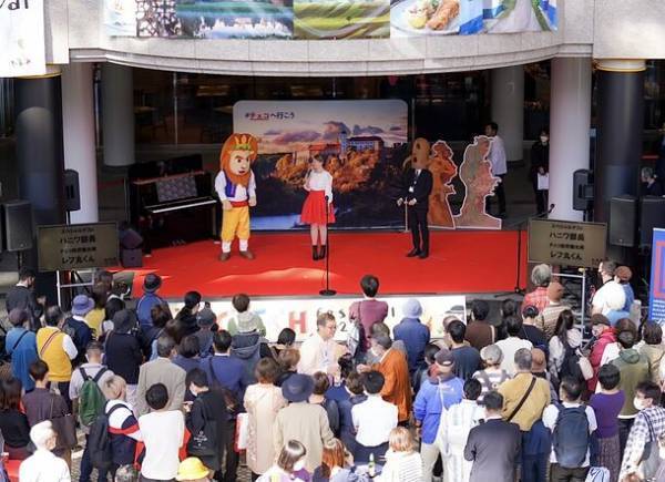 チェコを満喫する3日間！大好評のチェコフェスがさらにパワーアップして開催決定！「チェコフェスティバル2023 in 関西」10/20-10/22