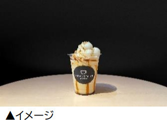 グランフロント大阪の「まちびらき」10周年記念イベント第2弾GRAND THANKS! 10th Anniversary「THE GRAND TSUKIMI(ザ グラン ツキミ)」