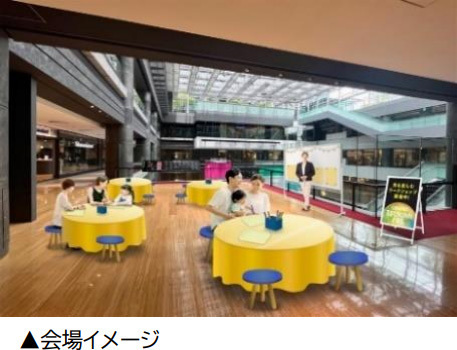 グランフロント大阪の「まちびらき」10周年記念イベント第2弾GRAND THANKS! 10th Anniversary「THE GRAND TSUKIMI(ザ グラン ツキミ)」