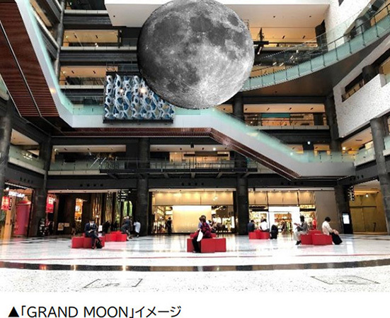 グランフロント大阪の「まちびらき」10周年記念イベント第2弾GRAND THANKS! 10th Anniversary「THE GRAND TSUKIMI(ザ グラン ツキミ)」