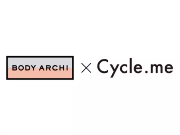 定額制セルフエステBODY ARCHI(ボディアーキ)　ウェルビーイングブランド Cycle.me(サイクルミー)と9月22日(金)よりタイアップキャンペーンを開始