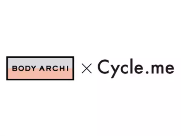 定額制セルフエステBODY ARCHI(ボディアーキ)　ウェルビーイングブランド Cycle.me(サイクルミー)と9月22日(金)よりタイアップキャンペーンを開始