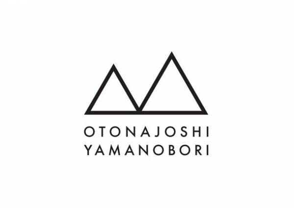 「Marmot(マーモット)」からYouTubeチャンネル《オトナ女子の山登り》を展開するモデルの「山下舞弓(ヤマシタ マユミ)」が商品企画に参加したコラボレーションアイテムが発売となります！