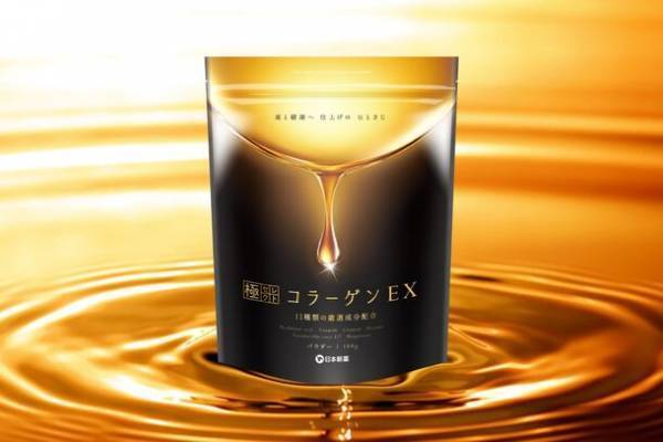 11種類の美容成分を厳選配合した「極セレクトコラーゲンEX」　2023年9月13日に発売