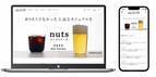 株式会社湘南洋食器、業務用グラスや食器のECサイト「グラス市場」をリニューアルオープン！