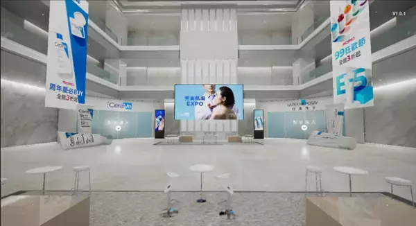 ユビタスはロレアル ダーマトロジカル ビューティが台湾で8/30～9/30に公開するメタバース ショールームを技術支援