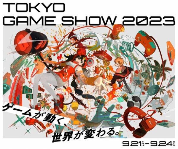 JOWが東京ゲームショウ2023に初出展！圧倒的な没入感のゲーミングブース「GAME基地」と新商品がいち早く体験可能