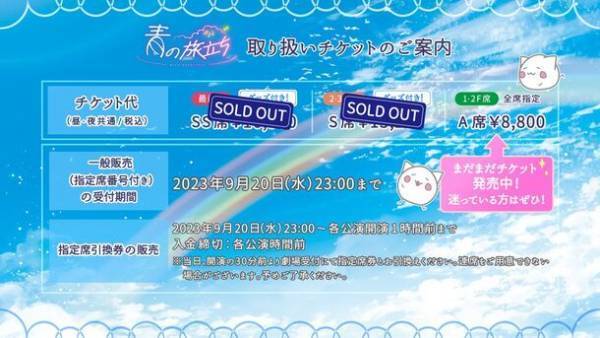 nayuta Birthday Live「青の旅立ち -Blue Departure-」　9月24日に開催に向け、グッズラインナップを公開！