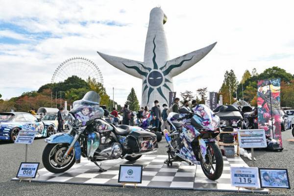 痛車400台とコスプレイヤーで賑わう秋のお祭りいよいよ開催！「Yupiteru presents EXPO痛車天国2023」