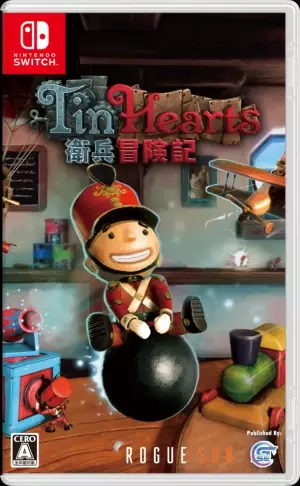 魔法のナラティブパズルアドベンチャーゲーム『Tin Hearts 衛兵冒険記』　ブリキの兵隊を発明した天才発明家、アルバートとその家族のプロフィールを公開！