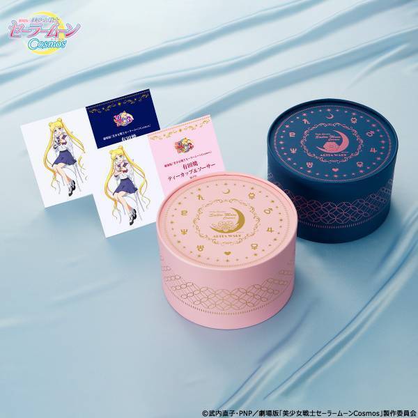 劇場版「美少女戦士セーラームーンCosmos」と伝統工芸・有田焼がコラボレーション！ティータイムを華やかに彩るティーカップ&ソーサーが登場