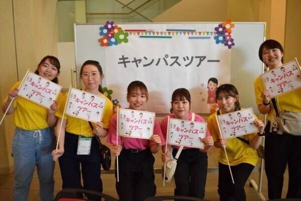 千葉県市川市「和洋女子大学」が9月24日オープンキャンパス開催　～発見し、学び、輝く場所、和洋女子大学へ～