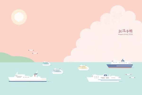 新潟のおでかけ・グルメ・お役立ち情報を詰め込んだご当地手帳『新潟手帳2024』を10月1日(日)に発売！