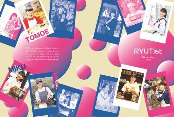 新潟のおでかけ・グルメ・お役立ち情報を詰め込んだご当地手帳『新潟手帳2024』を10月1日(日)に発売！