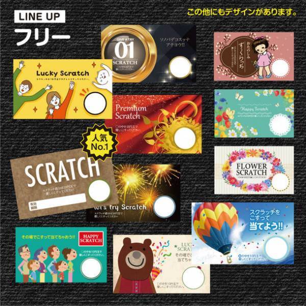 「今からでも(ハロウィン催事に)間に合う！」　削りかすの出ないスクラッチ 第三弾「情熱スクラッチ・ハロウィン」を発売！