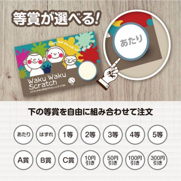 「今からでも(ハロウィン催事に)間に合う！」　削りかすの出ないスクラッチ 第三弾「情熱スクラッチ・ハロウィン」を発売！