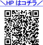 スポーツの秋、食欲の秋、芸術の秋六甲山アスレチックパークGREENIA(グリーニア)で秋を満喫！