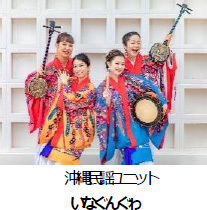 冬の沖縄旅行でミュージック花火と日本一早い桜を満喫しよう「桜華爛漫おきなわ花火」2024年1月23・24日開催全国発着ツアー 9月11日から販売スタート