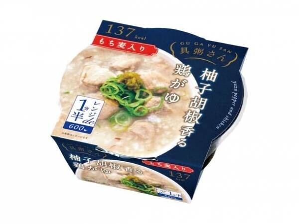 国分西日本、「具粥(ぐがゆ)さん 柚子胡椒香る鶏がゆ」を発売　― レンジで簡単、もち麦入りで低カロリーなお粥 ―