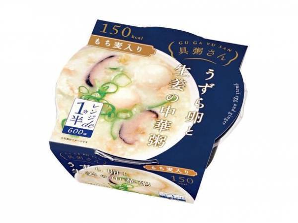 国分西日本、「具粥(ぐがゆ)さん 柚子胡椒香る鶏がゆ」を発売　― レンジで簡単、もち麦入りで低カロリーなお粥 ―