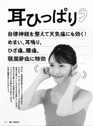食欲の秋に「食べて血糖値を下げる！やせる極意」など掲載　健康情報誌『壮快2023年10月秋号』9/15(金)発売！