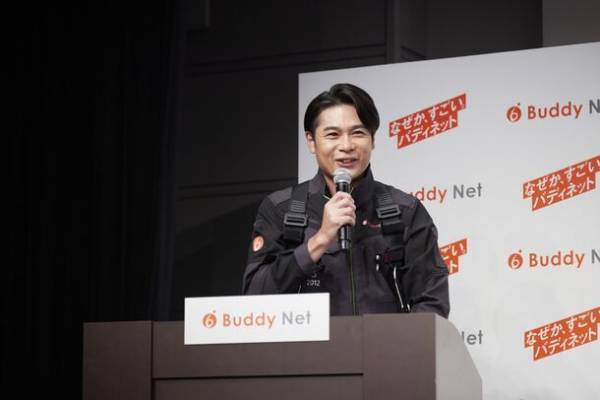 【「バディネット新CM発表会」イベントレポート】池田美優(みちょぱ)さん＆平成ノブシコブシ吉村崇さん登場