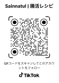 【夏休み明けに起こりやすいPMS…しかし、腸活で改善できるかも？】腸活経験者の半数近くがPMSの改善を実感！身体に起こった変化とは？