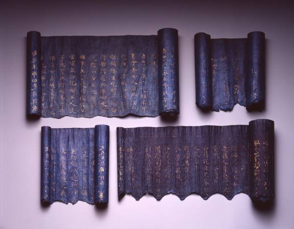 秋季特別展「金峯山の遺宝と神仏」9月16日（土）より開催