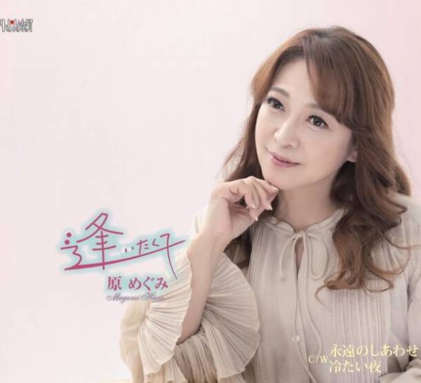 世代関係なくステージも会場もお茶の間も楽しめるイベント未来伝説をシリーズ化！第一回 未来に続く『伝説の歌謡ショー』銀座にて2023年9月22日に開催　2023年12月中旬BSフジにて放送予定