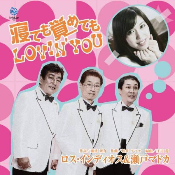 世代関係なくステージも会場もお茶の間も楽しめるイベント未来伝説をシリーズ化！第一回 未来に続く『伝説の歌謡ショー』銀座にて2023年9月22日に開催　2023年12月中旬BSフジにて放送予定