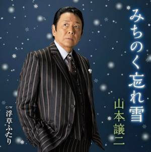 世代関係なくステージも会場もお茶の間も楽しめるイベント未来伝説をシリーズ化！第一回 未来に続く『伝説の歌謡ショー』銀座にて2023年9月22日に開催　2023年12月中旬BSフジにて放送予定