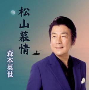 世代関係なくステージも会場もお茶の間も楽しめるイベント未来伝説をシリーズ化！第一回 未来に続く『伝説の歌謡ショー』銀座にて2023年9月22日に開催　2023年12月中旬BSフジにて放送予定