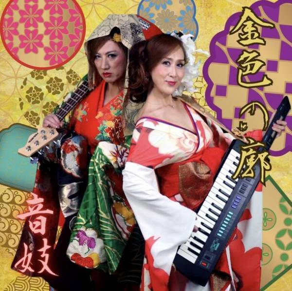 世代関係なくステージも会場もお茶の間も楽しめるイベント未来伝説をシリーズ化！第一回 未来に続く『伝説の歌謡ショー』銀座にて2023年9月22日に開催　2023年12月中旬BSフジにて放送予定