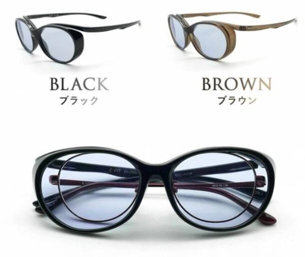 メガネの上からサングラス　夜間運転に最適な女性のためのオーバーグラス　Makuakeにて先行予約販売を9/20に開始