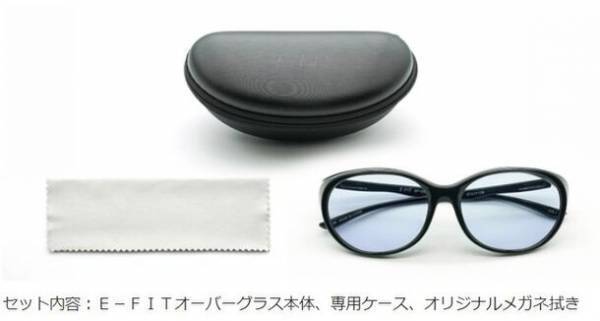 メガネの上からサングラス　夜間運転に最適な女性のためのオーバーグラス　Makuakeにて先行予約販売を9/20に開始