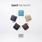 お出かけ革命！京都・洛景工房が、コインケース搭載の新次元スマートキーウォレット「SMART MOVE! type2」を9/18発売
