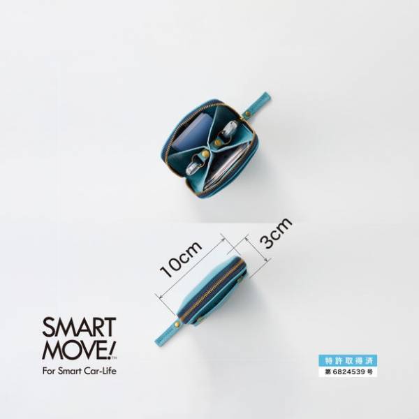 お出かけ革命！京都・洛景工房が、コインケース搭載の新次元スマートキーウォレット「SMART MOVE! type2」を9/18発売