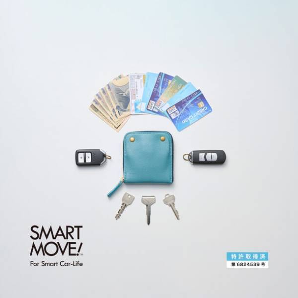 お出かけ革命！京都・洛景工房が、コインケース搭載の新次元スマートキーウォレット「SMART MOVE! type2」を9/18発売