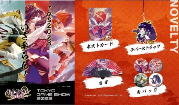 東京ゲームショウ2023で日本初お披露目！和風アクションRPG「百剣討妖伝綺譚」試遊内容とノベルティ情報を公開